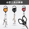 Pullther Reel Keychain Pin-on Reel Key Reel with Carabiner, Anti-loss