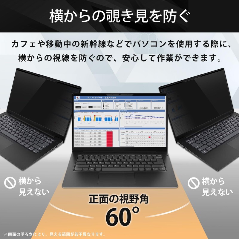 Lifeinnotech 13.3インチ (16:10) マグネット式 覗き見防止フィルター プライバシーフィルター 液晶保護フィルム ブルーライトカット (マグネットシート幅6mmタイプ) アンチグレア