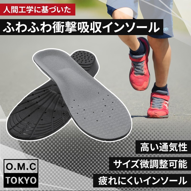 O.M.C. Tokyo Insole, with Ergonomic Impact Absorption, black