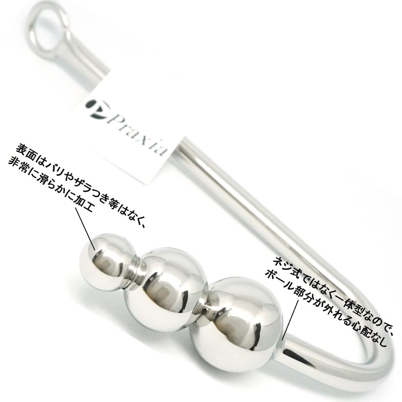 Praxia Hook, Triple Ball, 3 Balls, Maximum Ball Diameter: 1.4
