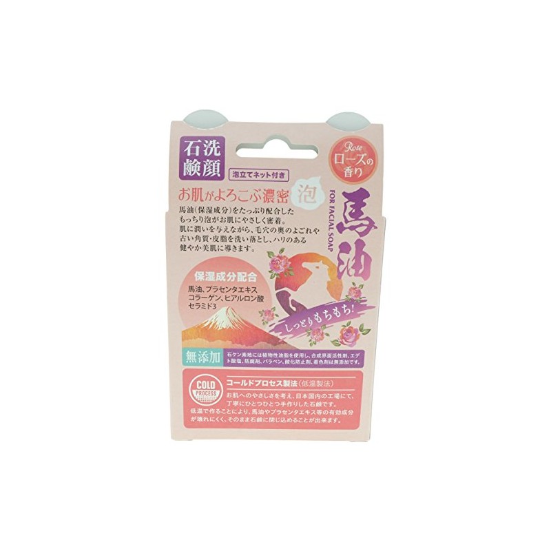 LENDING Horse Oil Soap G