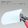 GodHand GH-PN-120 Blade One Nipper Hobby Tool