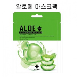 [Cosmetics] Luxury Brand Aine Aloe Mask Pack 20ml / Improves dry skin / Improves skin texture / Moisturizes 4. Snail Mask Pack 100ea
