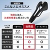 Geartle Bicycle Saddle Comfort 3D Print Road Bike Cross Bike