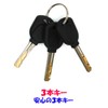 Gorin G229W Wire Lock, Joint Lock, Diameter 0.7 x 27.6