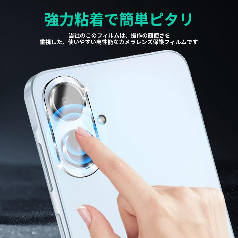 (Set of 3) Compatible with Galaxy A25 5G Camera Protection,