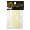 Aria Aria Double-Sided Nail Tape 1 Bag 5 Seat with
