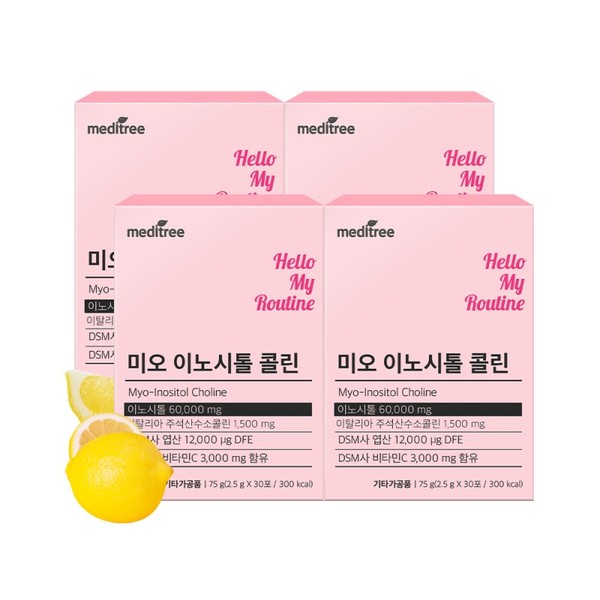 Meditree Myo-Inositol Choline 4 Boxes Folic Acid Supplement / 메디트리