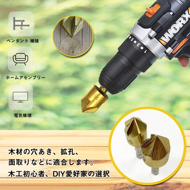 Chamfering Cutter, Chamfering Cutter, Bit, Woodworking Cutter, Countersunk Cone, Counterbore,