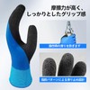 [Solxion] 絶縁手袋 電工 両面絶縁 1000V ゴム 防水 静電気防止 溶接 配線