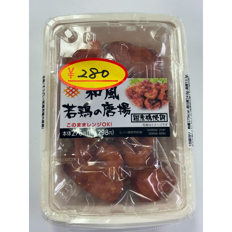 CCLジャパン 価格シール (52mm×27mm) 1000枚