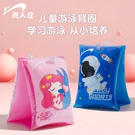 Noble Bird Adult & Child Swimming Arm Floats with Thick Buoyancy Free Size/Free Size Pink Mermaid 15ea