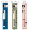 [Jet Stream x Karimoku 4&1] Limited Color Grip [Gray Green]