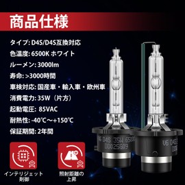 D4S HID Bulbs for Headlights, 6500K, Genuine Replacement, Headlight, Set of 2, 3,000 lm, For 12 V Cars, Compatible with Vehicle Inspection