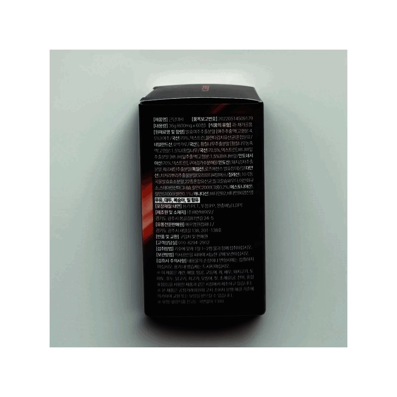 Virecta Muscle metabolism 60 tablets Virecta Muscle metabolism 60 tablets