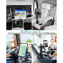 EXSHOW Car Tablet Holder, Adjustable Neck for Cars, Tablet, Drink Holder, Cup Stand, 4.7 - 13 Inches, Easy Installation, 360 Degree Rotation, Telescopic Arm, Free Adjustment, Japanese Instruction