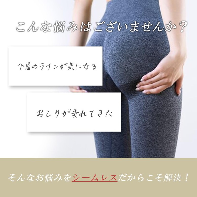 HOKUTO Women's High Leg Seamless Panties, Black, White, Beige, M,