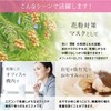 T51Abk Moisturizing Mask, 3-Layer Construction, Fabric Mask, Stylish, Washable, No