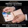 British Green Men's Bifold Wallet, Free Engraving, Made in the