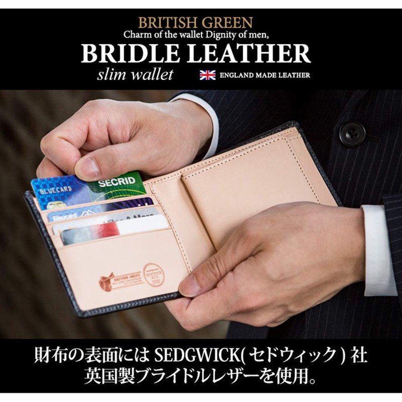 British Green Men's Bifold Wallet, Free Engraving, Made in the
