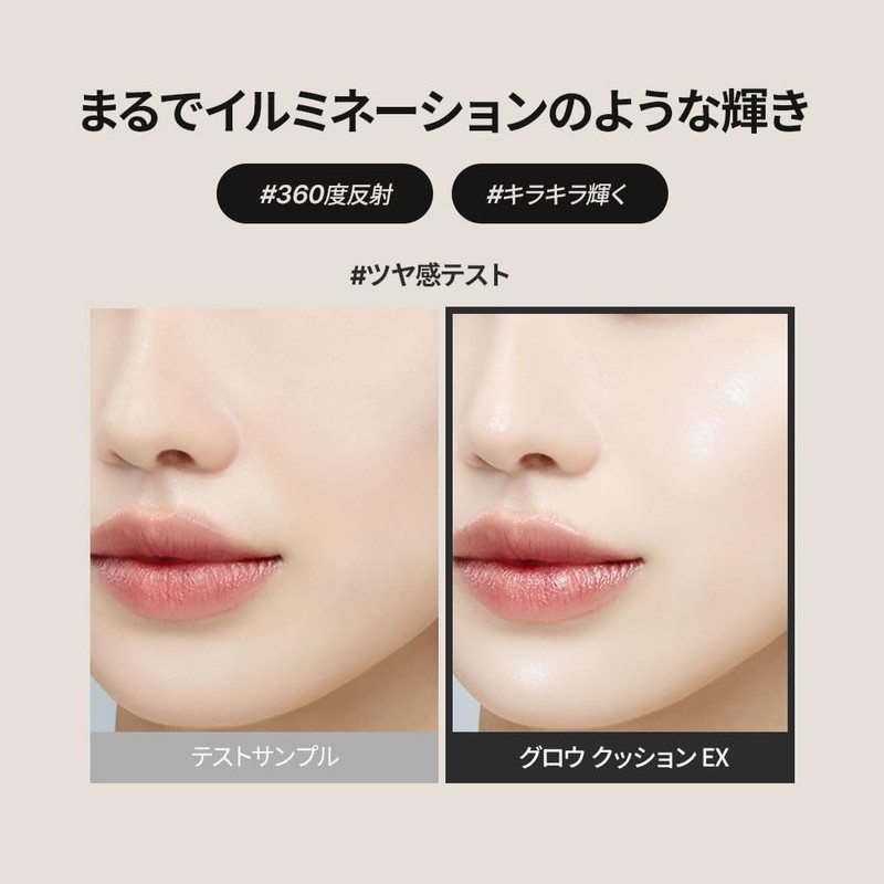 TFIT layering Fit Glow Cushion EX - W04 Buff