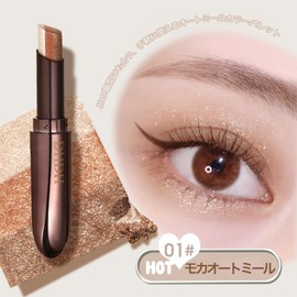 KIADZIE Eye Shadow Pen, Eye Makeup, Natural Colors, Single Color, Eye Shadow, Beige, Brown, Cosmetics, Eye Palette, For Beginners, Daily Makeup (1-Mocha Oatmeal)