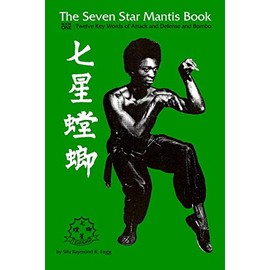 The Seven Star Book: Twelve Keywords of Attack and Defense