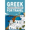 Greek Phrase Book & Dictionary for Travel: Learn How to