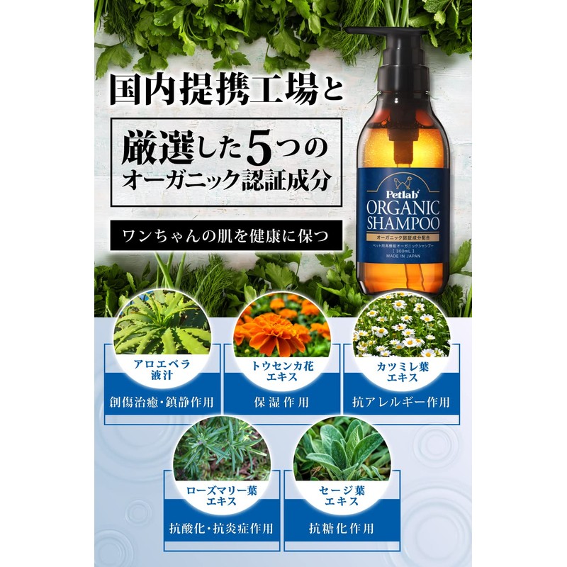 【Developed in Collaboration with Animal Nurses and Grooming Salons】 Petravo