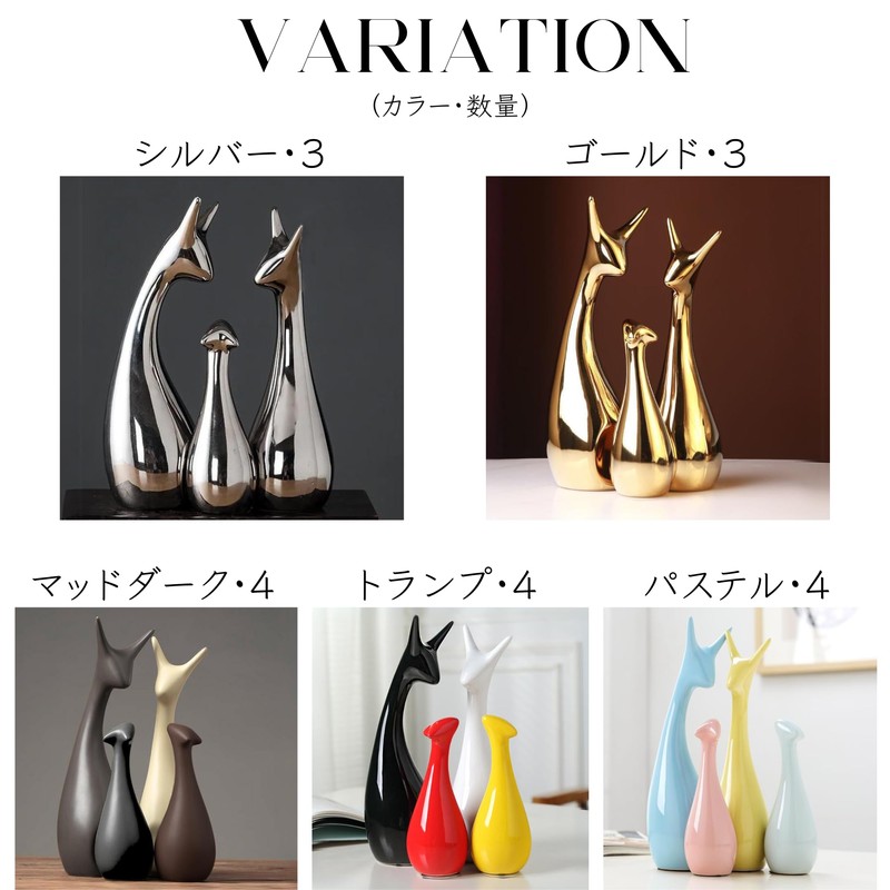 Animal Family Scandinavian Interior Ceramic Object (3, Silver)