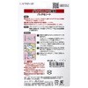 CAPTAIN88 CP228 Easy Repair Series Down Wear Repair Patches &
