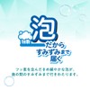Pigeon 500 ppm Fluorine Coat Before Night, Strawberry Flavor