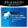 ソフィ female 極ぴた FIT 通気コットンタイプ Mサイズ 1枚 グレー(生理用品 サニタリーショーツ)