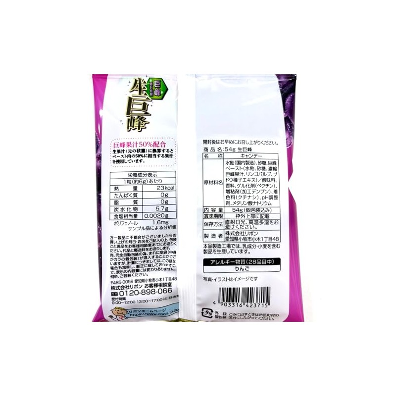 Raw Kyoho Ribbon, 2.9 oz (54 g) x 12 Bags