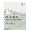 VEVE & MIKI Cooling Mask, Absorbent, Quick Drying, 3D Structure,