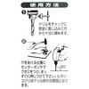 nazi (Nachi) For Aircraft Drill 1 Pack of sinningu 8.0