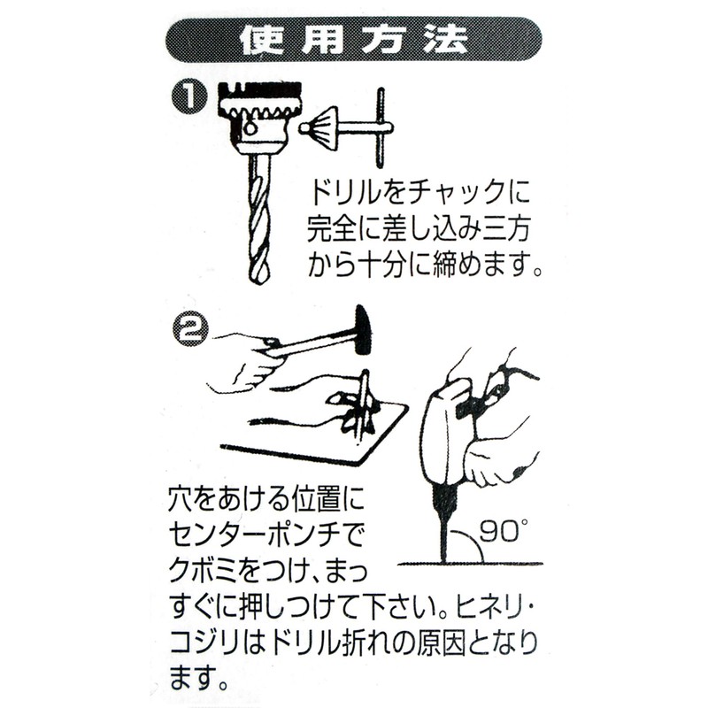 nazi (Nachi) For Aircraft Drill 1 Pack of sinningu 8.0