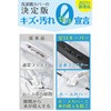 Hirano Washing Machine Cover, Water Stopping Zipper, 4 Sides, Outdoor,