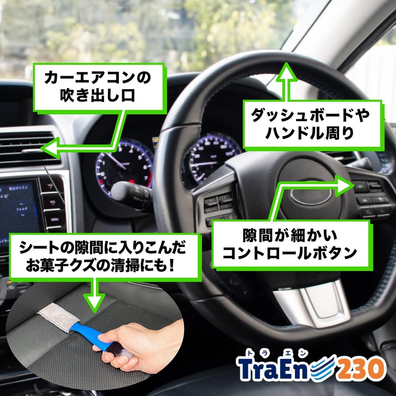 TraEn230 Duster, Car Cleaning, Car Wash Mop, Duster, Fluffing Car,