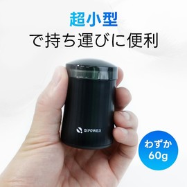 メンズシェーバー 髭剃り 電気シェーバー シェーバー メンズ 深剃り 回転式 電動髭剃り 電気カミソリ ミニシェーバー 携帯用 IPX6防水 水洗い可 乾湿両用 誤操作や触り違え防止 コンパクト 軽量 小型 USB急速充電 Type-C ひげ剃り 旅行 出張 車内常備 プレゼント