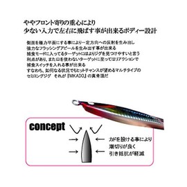 Second Stage Metal Jig Secondjig MIKADO 009 Purple Back 5.6 oz (160 g)