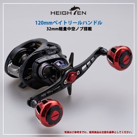 HEIGHTEN 549 Wheel Series 4.7 inches (120 mm) Reel Handle with 1.3 inch (32 mm) Knob for Shimano Daiwa Abu Garcia General Purpose Bait Reel (Black & Red)