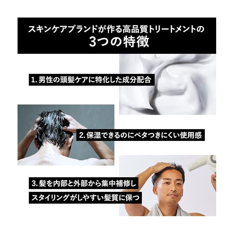 Bulk Hom Treatment Men's 6.3 oz (180 g) with Hook