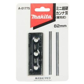 Makita A-01775 Mini Carbide Canna Blade (Replacement Blade) Set 3.2 inches (82 mm)