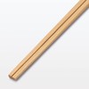 MUJI 12057130 Bamboo Chopsticks Natural 11.8 inches (30 cm)