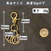 [DAZUMA] キーホルダー 軽量 カラビナ キーフック アンティーク ウォレットチェーン ビンテージ キーリング メタリック