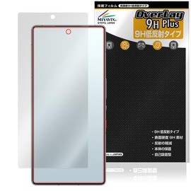 Miyabix nubia RedMagic 10 Pro+ / RedMagic 10 Pro Display Screen Protective Film High Hardness 9H Low Reflectivity PET Hardness Equivalent Tempered Glass Made in Japan