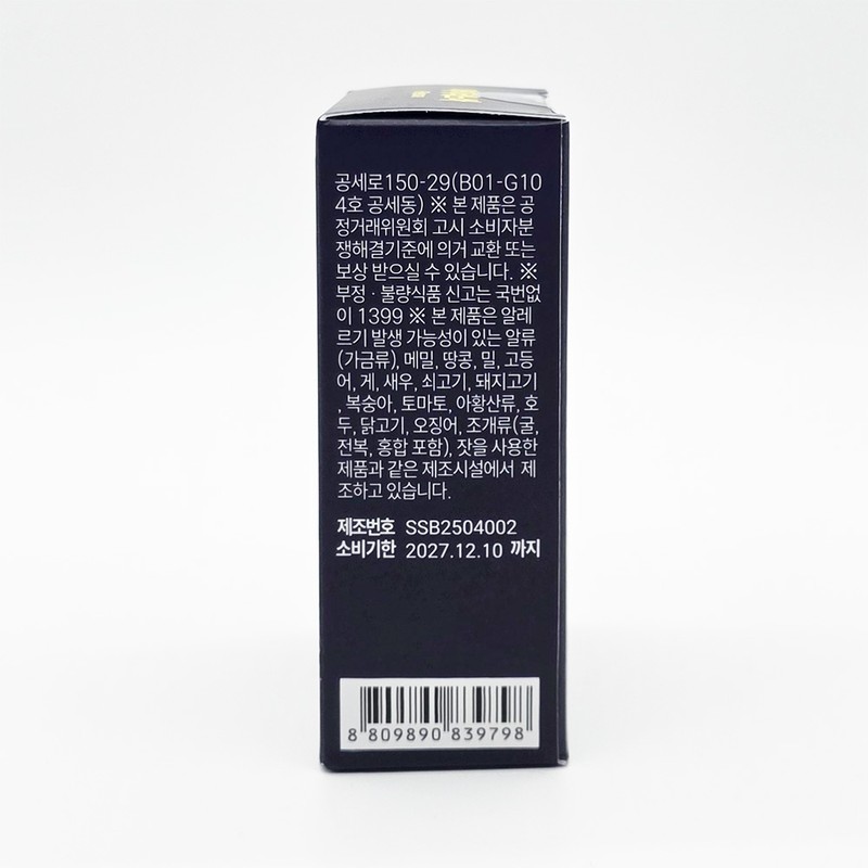 BeHealthier Irenova 30 tablets / 비헬씨어 아이레노바 30정