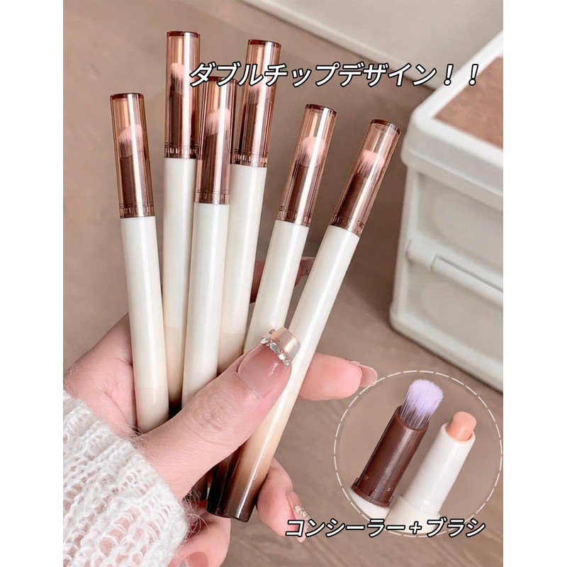 Concealer 02# Salmon Pink