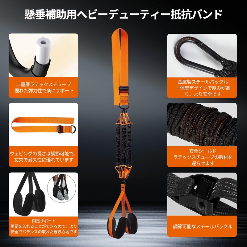 SGEBD Pull Up Assist Pull Up Training Tube 3 Adjustable